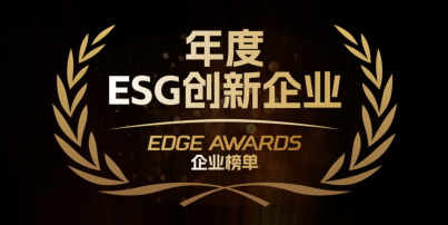 立即博平台科技荣获钛媒体2022年度ESG创新企业 title=